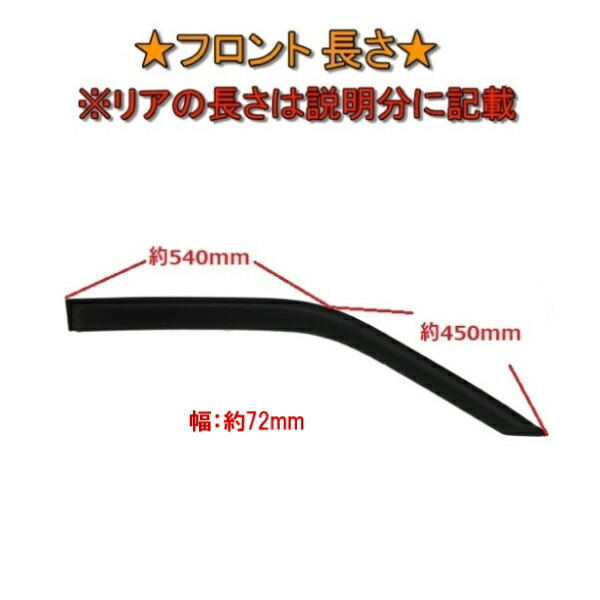 トヨタ サクシード プロボックス 160 系 ドアバイザー NSP160V NCP160V NCP165V NHP160 サイド ウィンドウ バイザー 4点 スモーク 送込_画像2