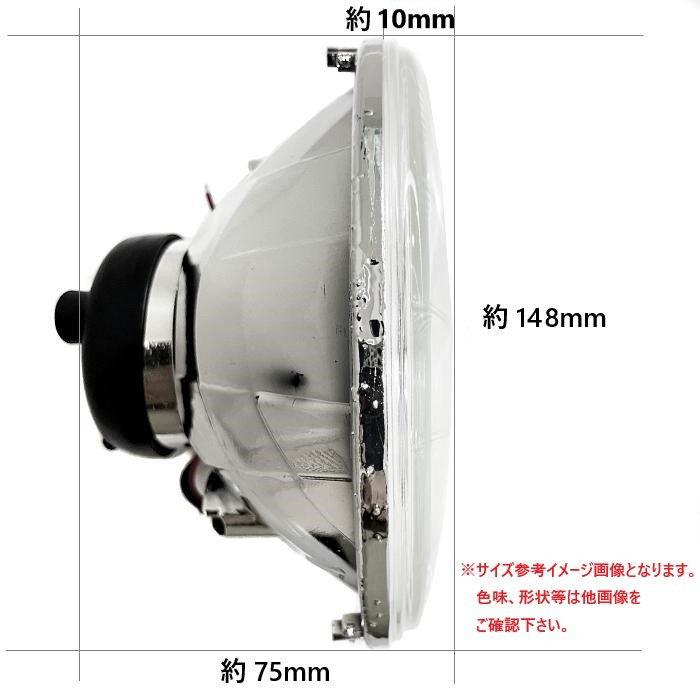 汎用 丸型 丸灯 5.75 インチ 日本光軸仕様 クリア ヘッドライト 1個 バイク ヘッドランプ 丸 ライト ランプ 台湾製の画像6