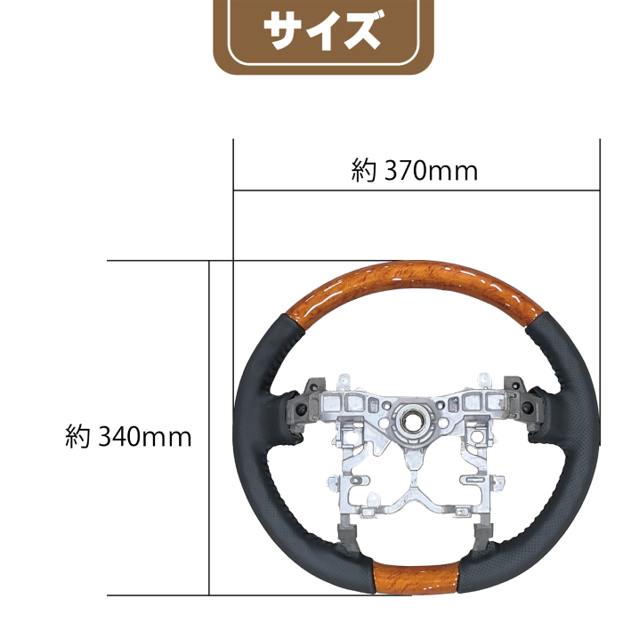 トヨタ プリウス 30 系 ウッド コンビ ステアリング シフトノブ セット 茶 木目 調 レザー ハンドル ノーマルグリップ ZVW30 AT オートマ_画像2