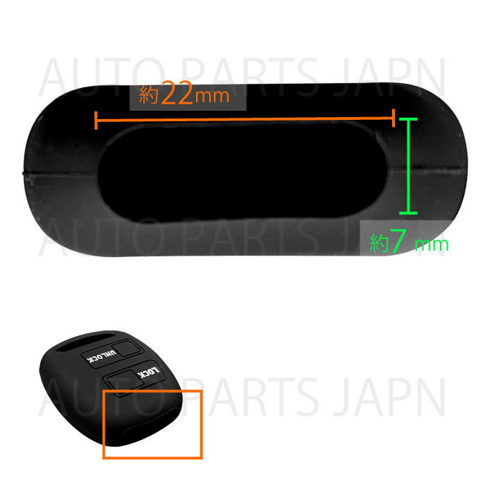 送料無料 トヨタ スバル ダイハツ 車用 シリコン製 キー カバー 鍵 カギ 黒 ブラック 2ボタン キーレス キーケース 傷防止 保護 車 定形外_画像5