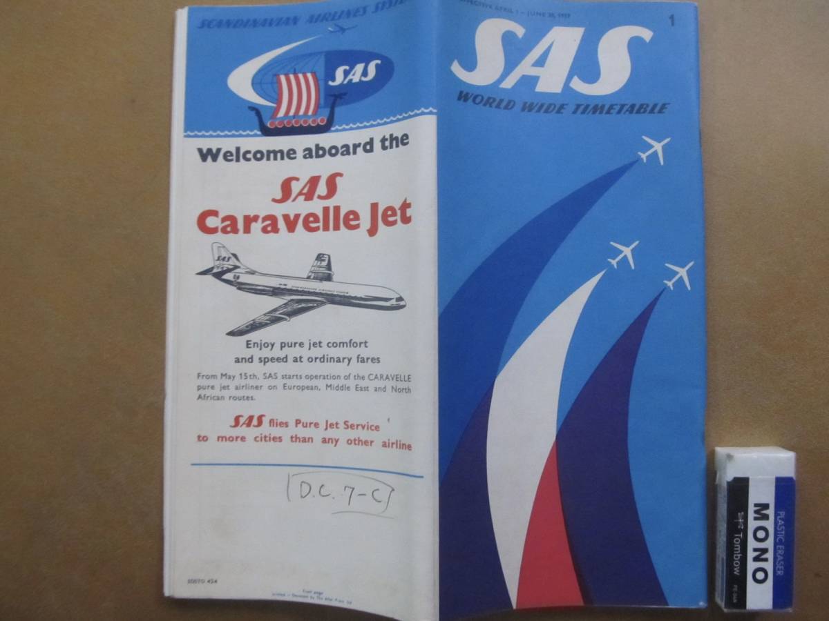 1959　SAS【国際時刻表】B　＊71㌻、スカンジナビア航空＊_画像1