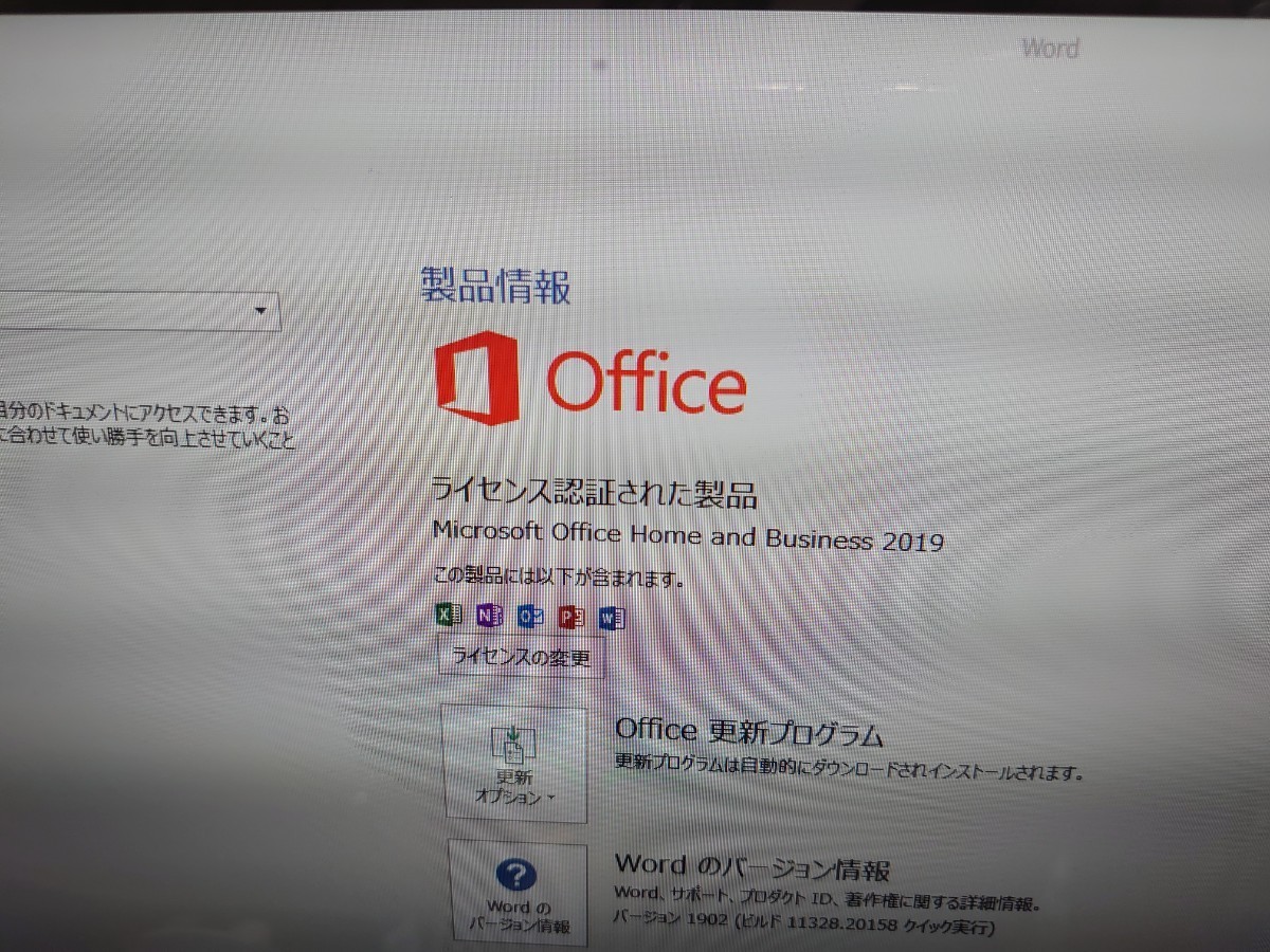 NEC PC-DA770MAB Windows11 Corei7 SSD+HDD　一体型パソコン BDドライブ Office TVチューナー_画像4