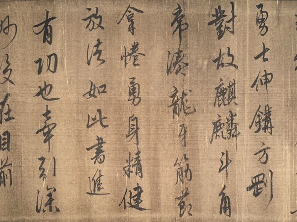 古びた蔵 中国書画 東晋書家『王羲之 論書巻 肉筆絹本』真作 掛け軸 書画立軸 巻き物 古美術_画像9