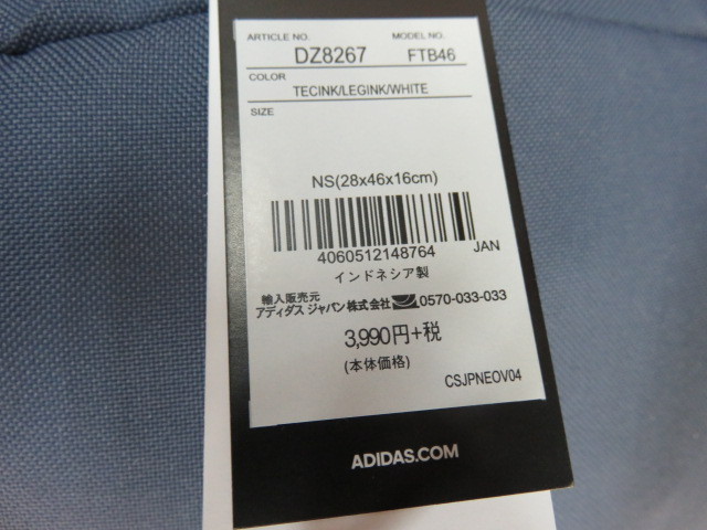 DZ8267 淡いブルー 人気 新品 adidas アディダス リュックサック デイバッグ 46cm レディースバッグ メンズバッグ ブランドバッグ_画像8
