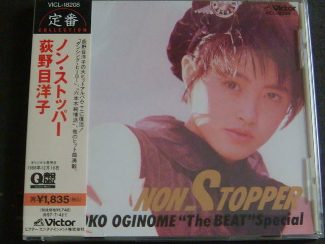 荻野目洋子「NON STOPPER THE BEAT SPECIAL/ノン・ストッパー」帯付き CD_画像1