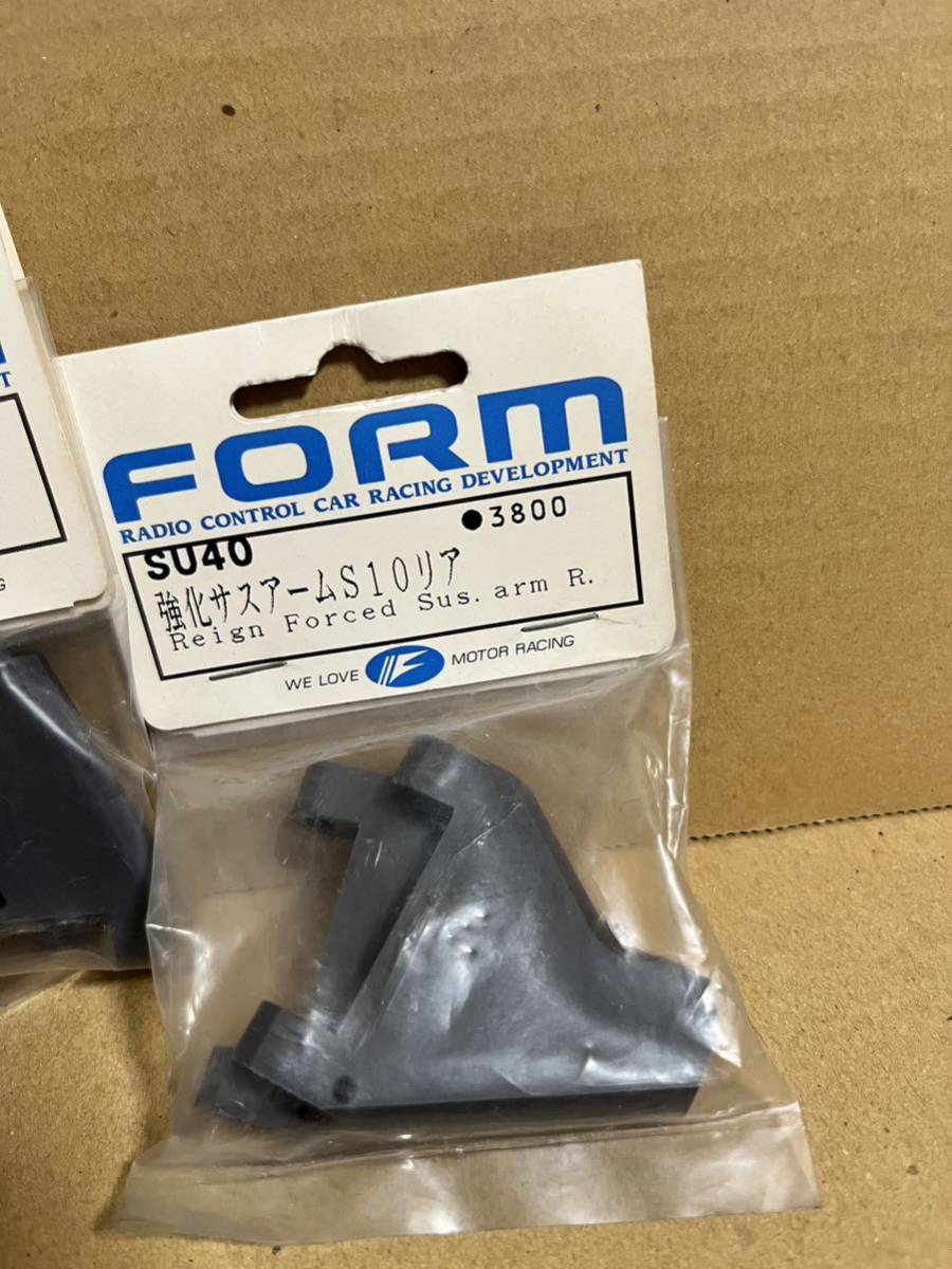 FORM SU39 SU40 京商 kyosho 強化サスアーム フロント リア S10 superTen スーパーテン スーパー10 絶版_画像3