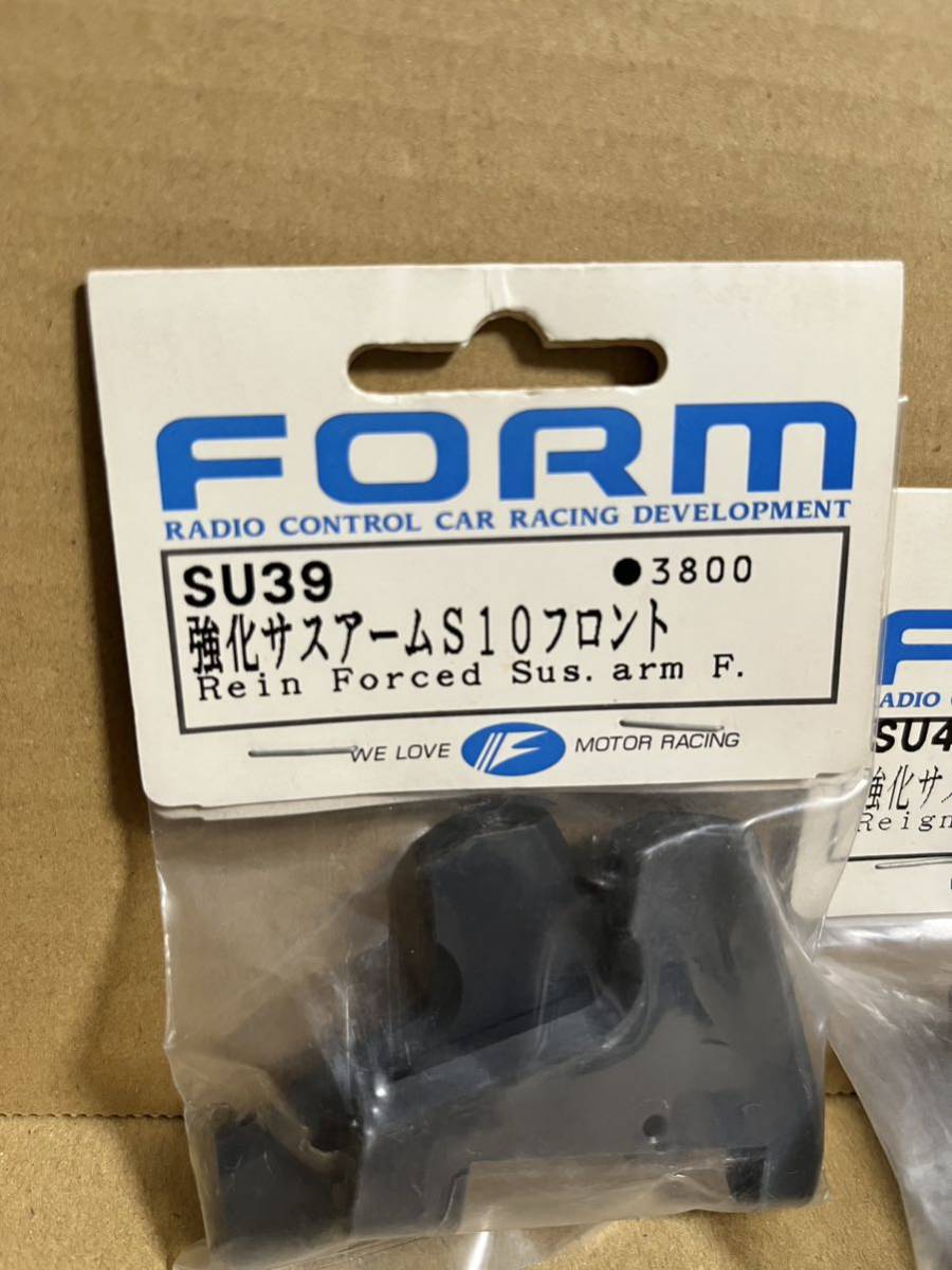 FORM SU39 SU40 京商 kyosho 強化サスアーム フロント リア S10 superTen スーパーテン スーパー10 絶版_画像2