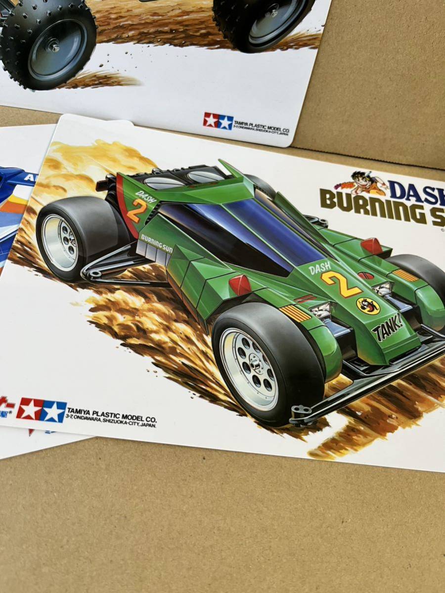  Tamiya TAMIYA Mini 4WD se in to Dragon Rising bird bar person g sun under bed gtsu that time thing 