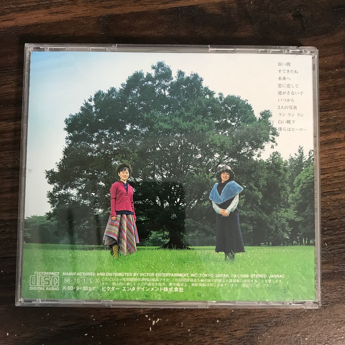 (439)中古CD100円 Kiroro 長い間~Kiroroの森~_画像2