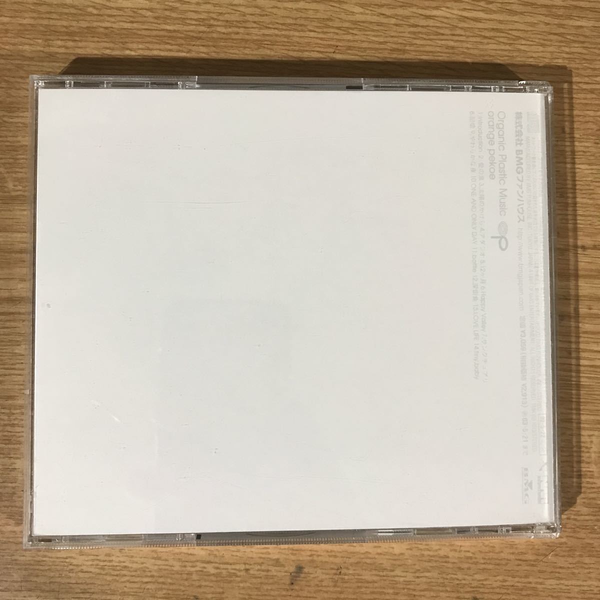 (283)帯付 中古CD150円 orange pekoe Organic Plastic Music_画像2