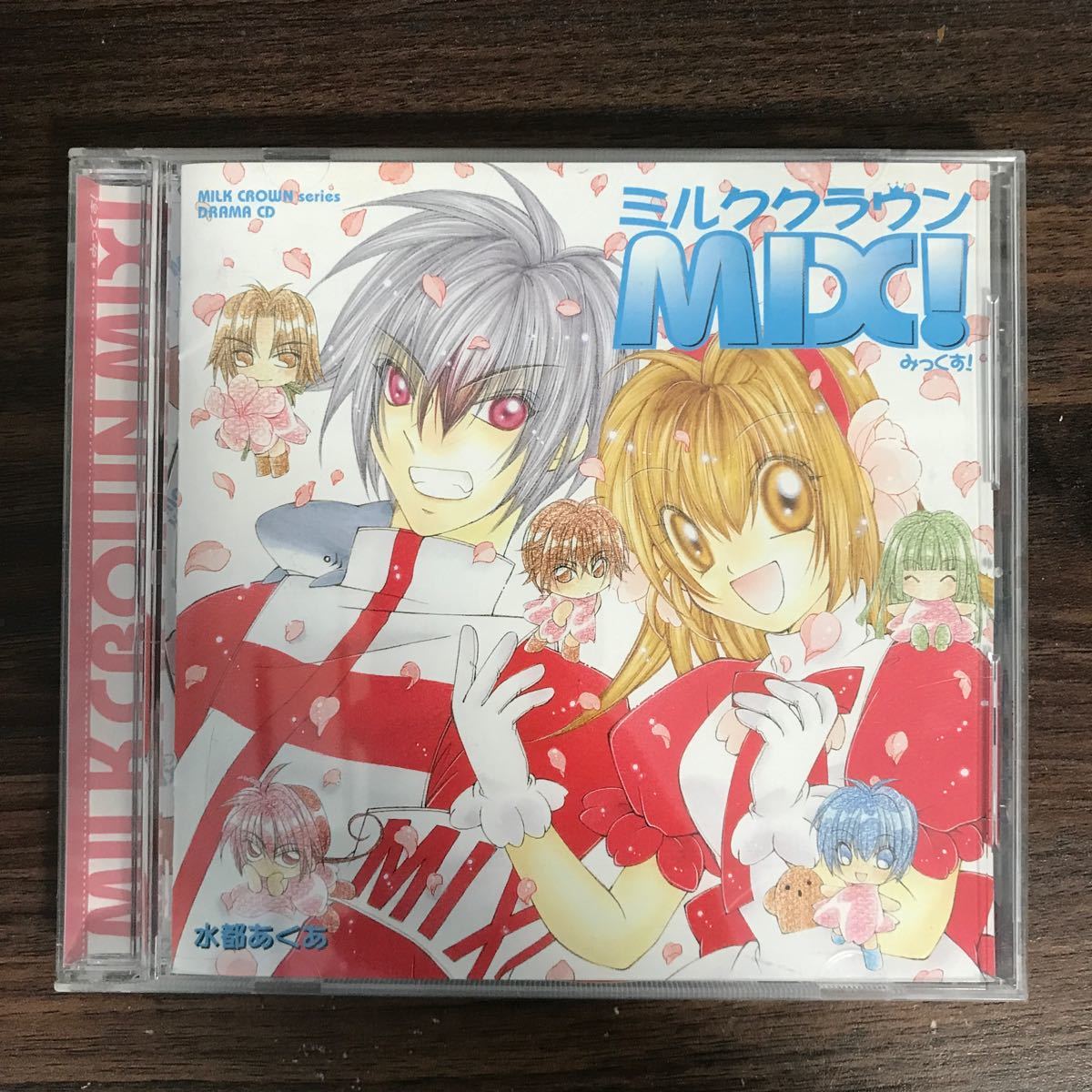 (443)中古CD100円 ミルククラウン ドラマCD ～MILK CROWN MIX !_画像1