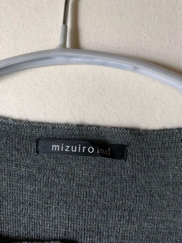 ミズイロインド mizuiro ind ウールブレンド大人可愛いゆったりノーカラーミラノリブ羽織りコーディガン♪_画像3