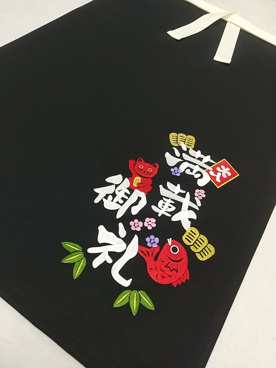 * Sagawa Express manner apron!* No.455 * black cloth -L size (85×60) * pocket attaching *