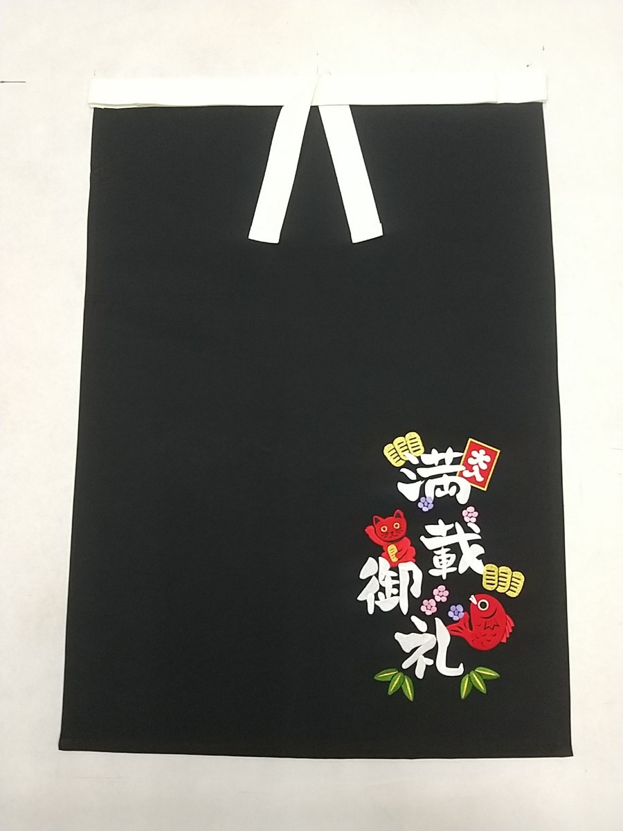 * Sagawa Express manner apron!* No.455 * black cloth -L size (85×60) * pocket attaching *