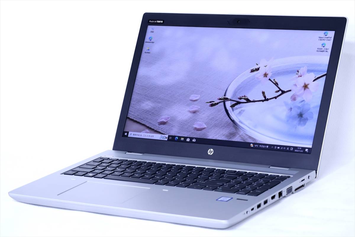 【1円～】薄型15.6型FHD液晶スタイリッシュPC！ProBook 650 G4 i5-7200U RAM8G SSD256G Win10リカバリ_画像1