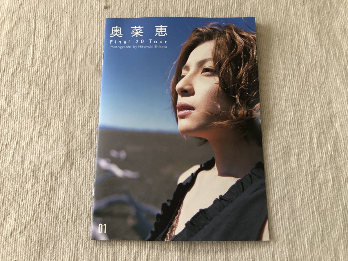 DVD　　　『Final 20 Tour HANA』　　 　奥菜恵　　　PCBP-50225_画像6