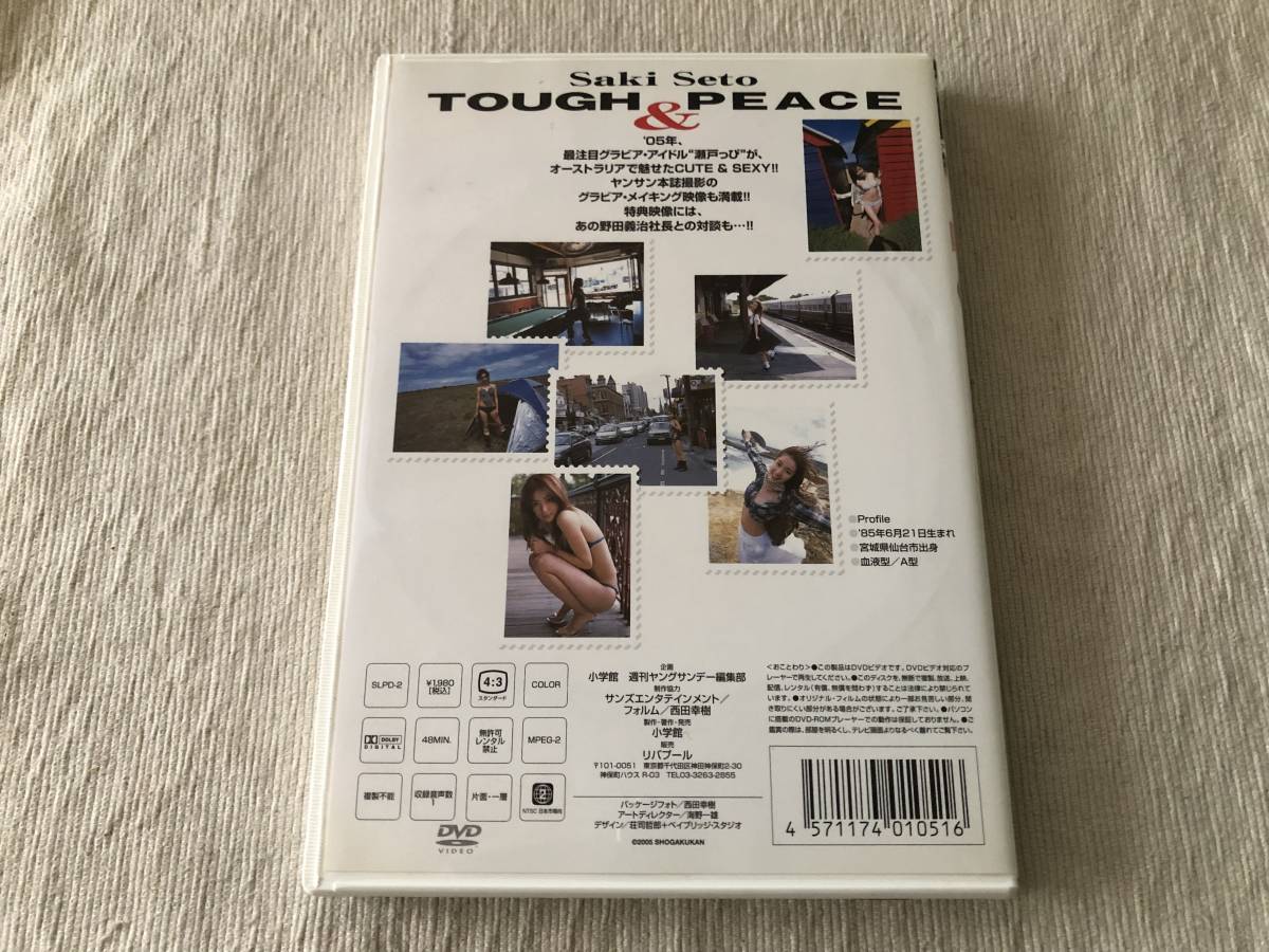 DVD　　　『TOUGH & PEACE』　　 　瀬戸早妃　　　SLPD-2_画像2
