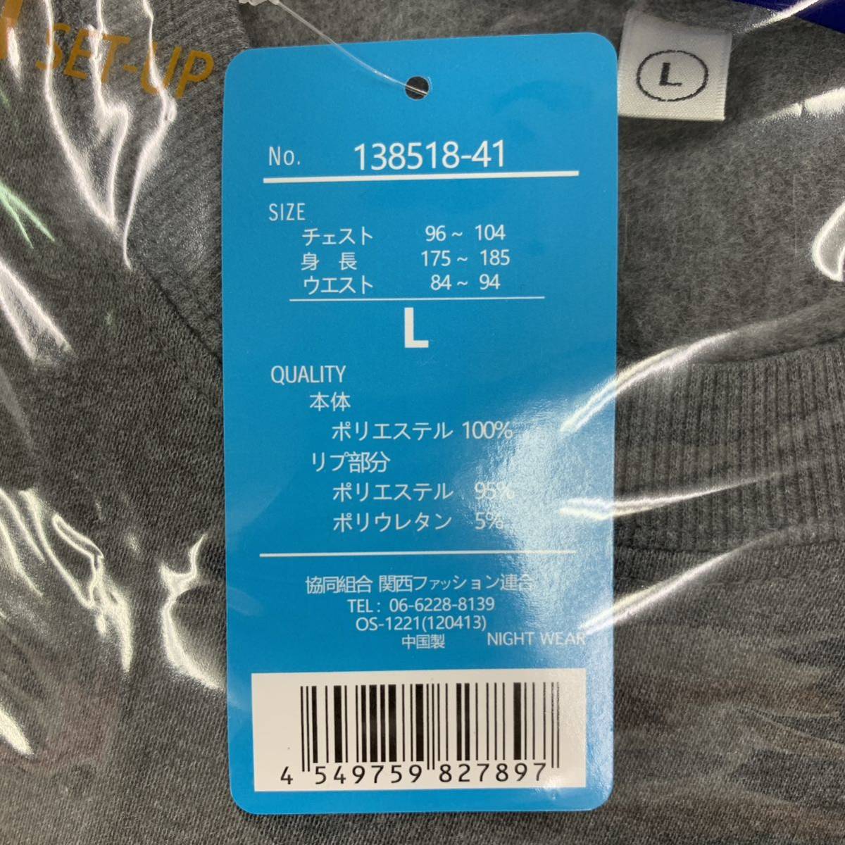 新品 メンズ Lサイズ 冬物 裏起毛 スウェット上下セット スウェットトレーナー スウェットパンツ セットアップ チャコールグレー osw810_画像10