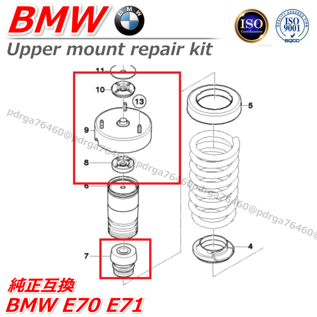 異音修理に　BMW　E70　E71　X5　X6　フロントストラット　アッパーマウント　リペアキット　バンプラバー　クッション_画像3