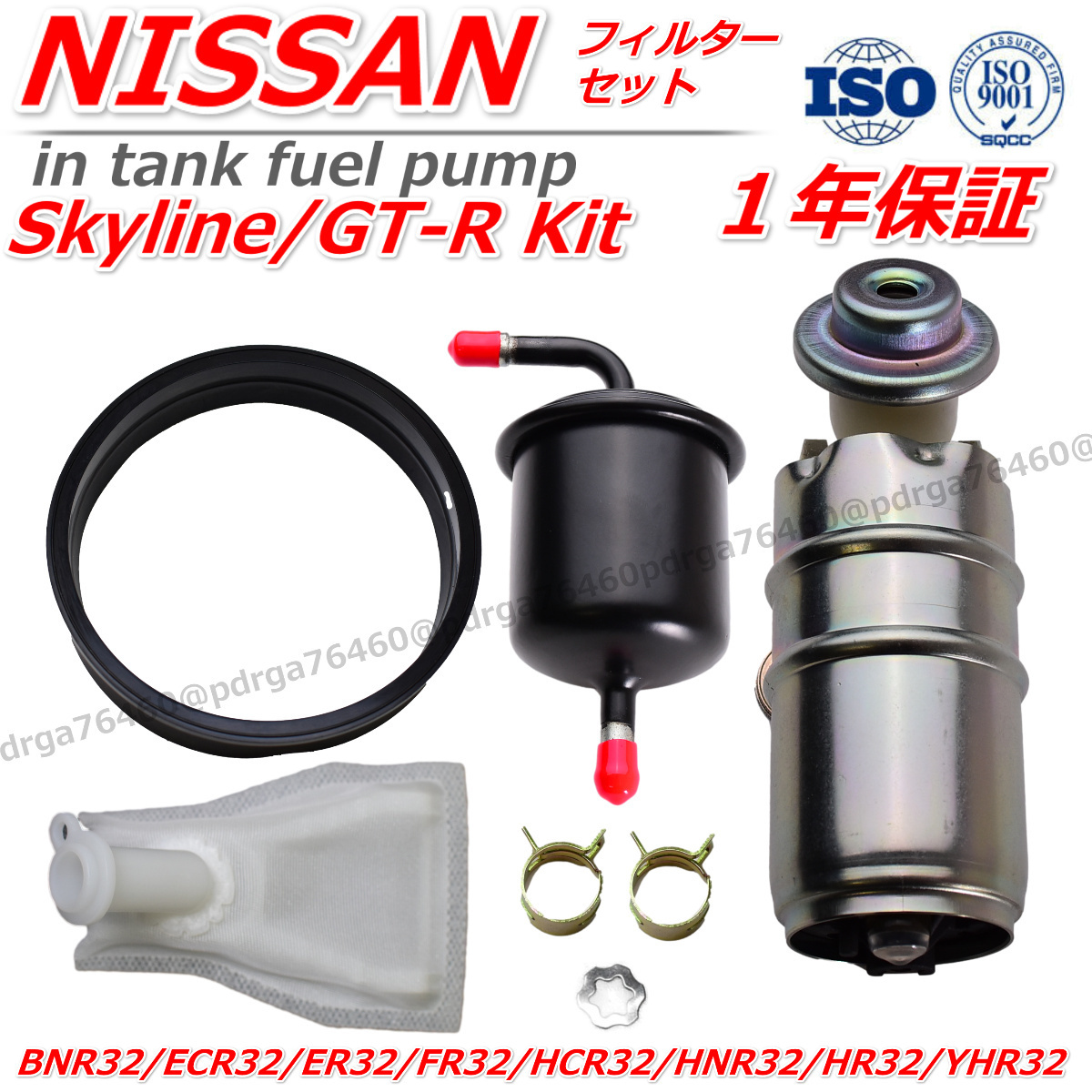 スカイライン　燃料ポンプ　GT-R　BNR32　ECR32　ER32　FR32　HCR32　HNR32　HR32　YHR32　NEO６　RB25　フィルター　リペアKIT_画像1