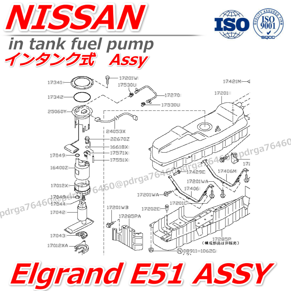 【新品 保証】 日産 NISSAN エルグランド VQ35DE VQ25DE E51 NE51 ME51 MNE51 燃料ポンプ フューエルポンプ Assy ユニット 17042-WL000_画像4