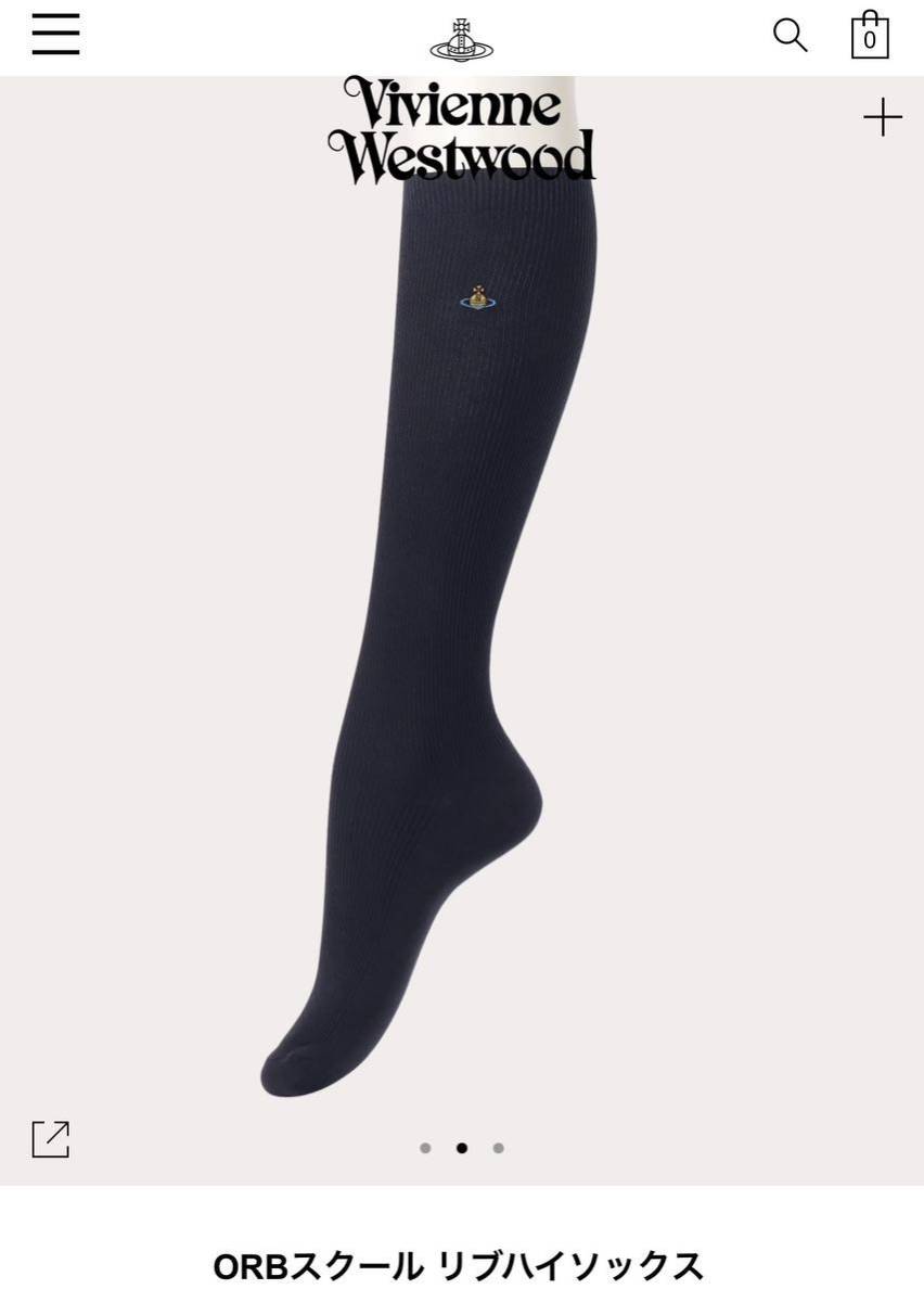 vivienne westwood Vivienne Westwood женский носки ORB school ребра гольфы темно-синий 2 позиций комплект новый товар не использовался товар 