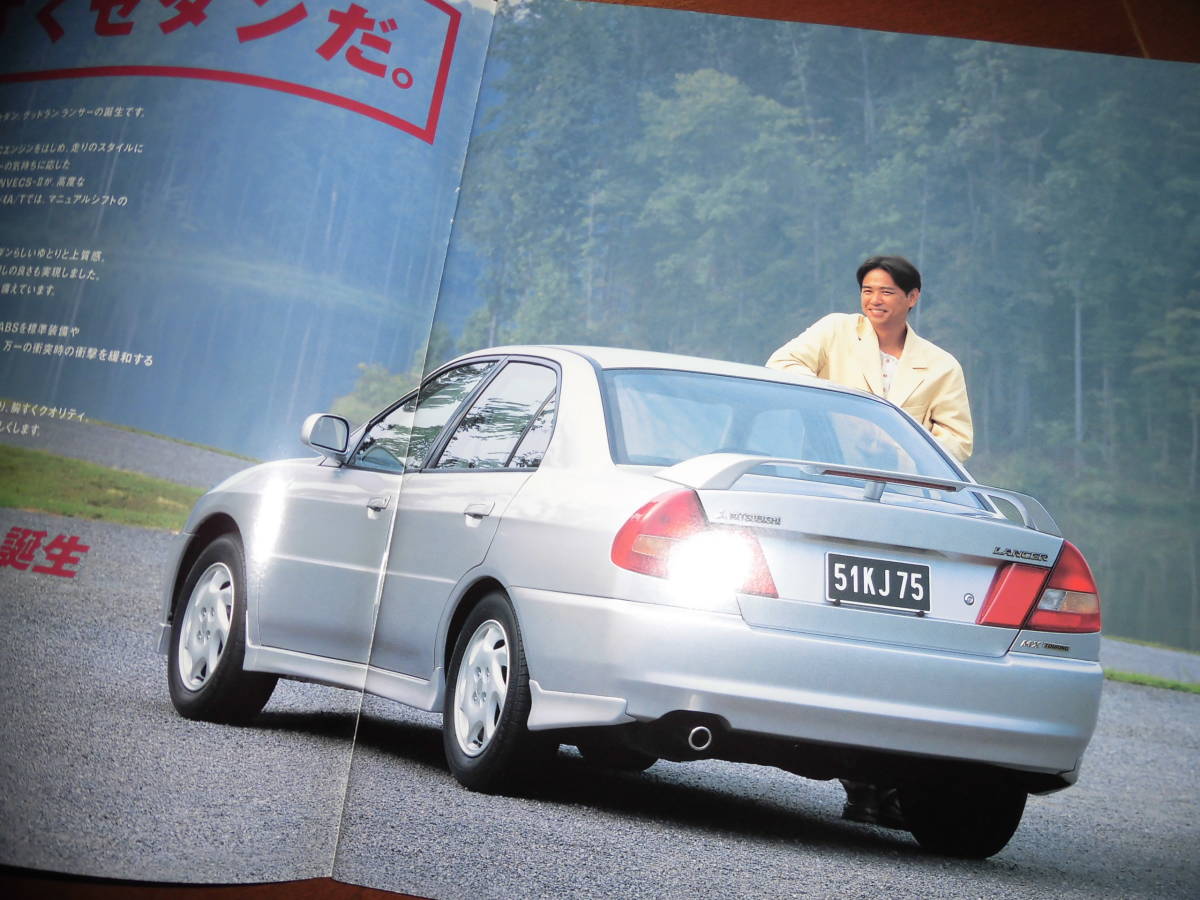  Lancer [5 generation previous term catalog only CK4A/CM5A/CK6A other 1995 year 10 month 45 page ] GSR/MR/MX touring other hour . Saburou 