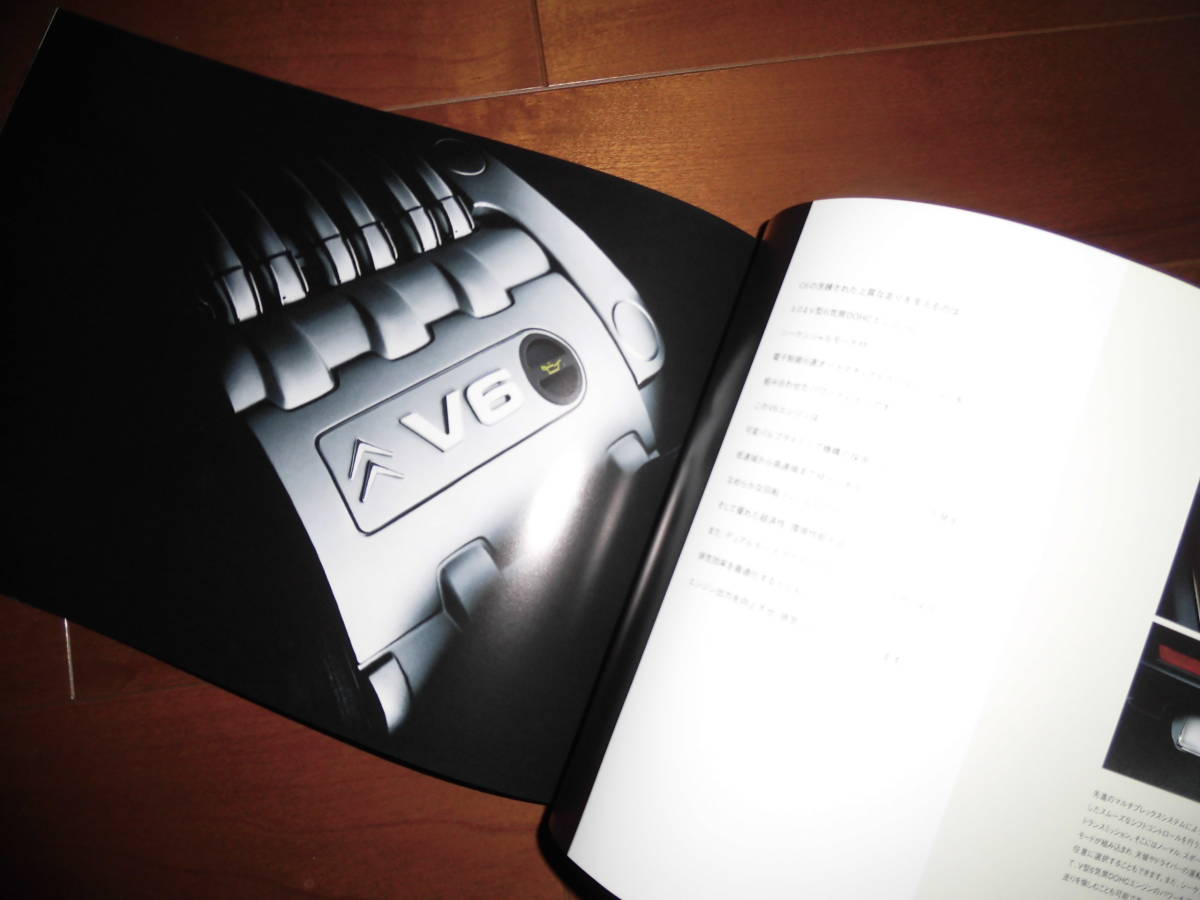 シトロエンC6　【X6XFV　カタログのみ　43ページ】_画像6