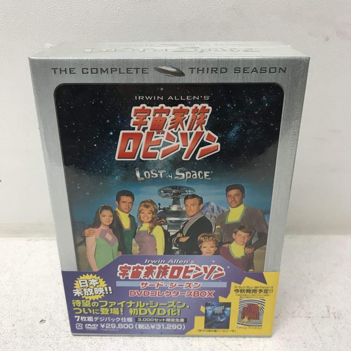 I1128A3 未開封★宇宙家族 ロビンソン Irwin Allen's LOST in SPEACE DVDコレクターズBOX サードシーズン 7枚組 セル版 帯付 海外ドラマ SF_画像1