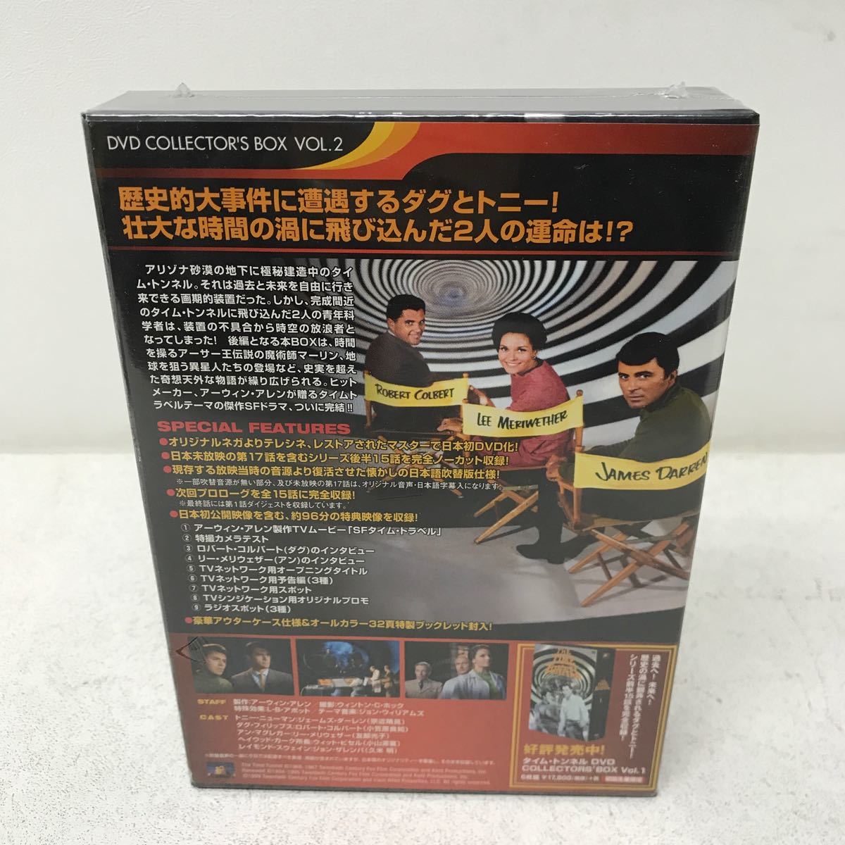 I1128A3 タイム・トンネル THE TIME TUNNEL DVD コレクターズ BOX VOL.2 6枚組 初回生産限定 帯付き セル版 SF 海外ドラマ _画像2