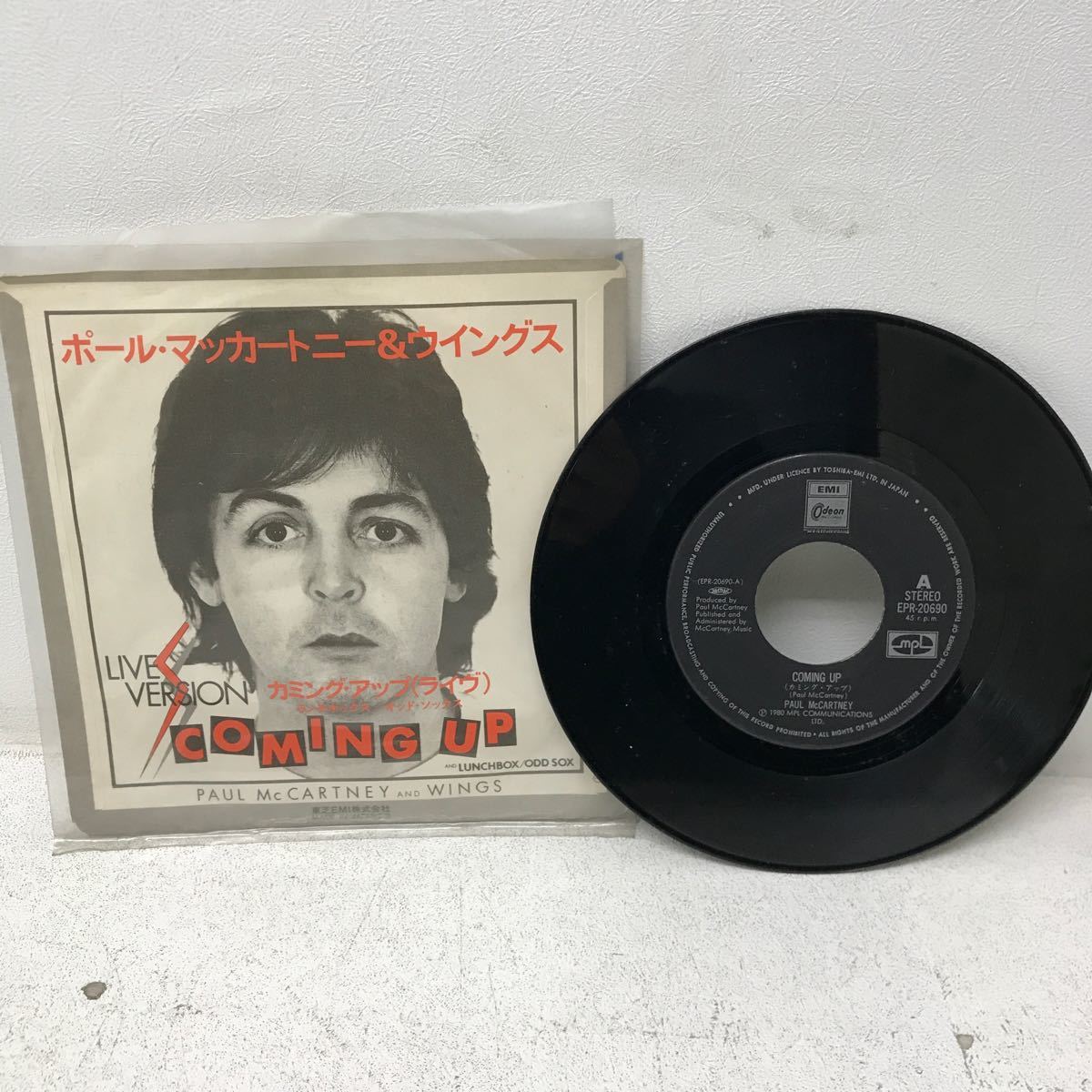 I1128F3 まとめ★ポール・マッカートニー PAUL McCartney EP レコード 11巻セット 音楽 洋楽 / The Girl Mine / Say Say Say 他_画像7