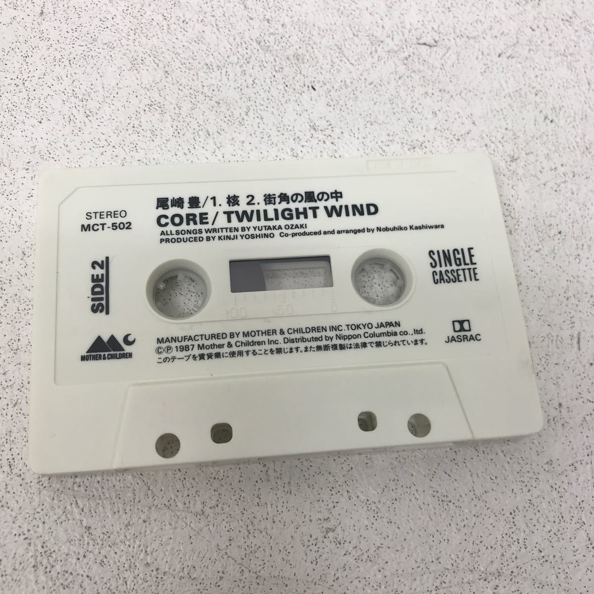 I1130A3 尾崎豊 太陽の破片 遠い空 / 核 CORE 街角の風の中 カセットテープ シングルカセット 2巻セット 音楽 邦楽 SINGLE CASSETTE_画像8