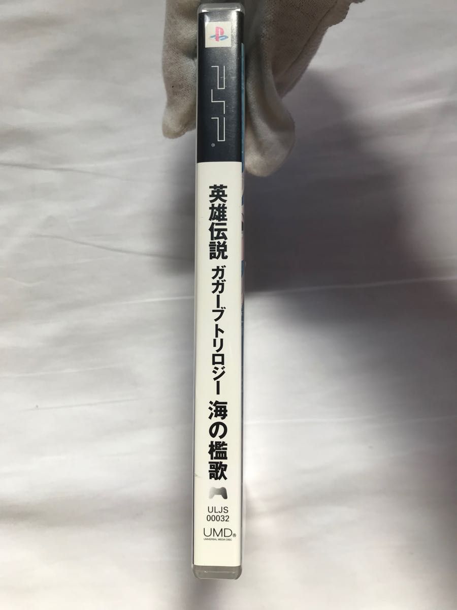 【PSP】英雄伝説 ガガーブトリロジー 海の檻歌