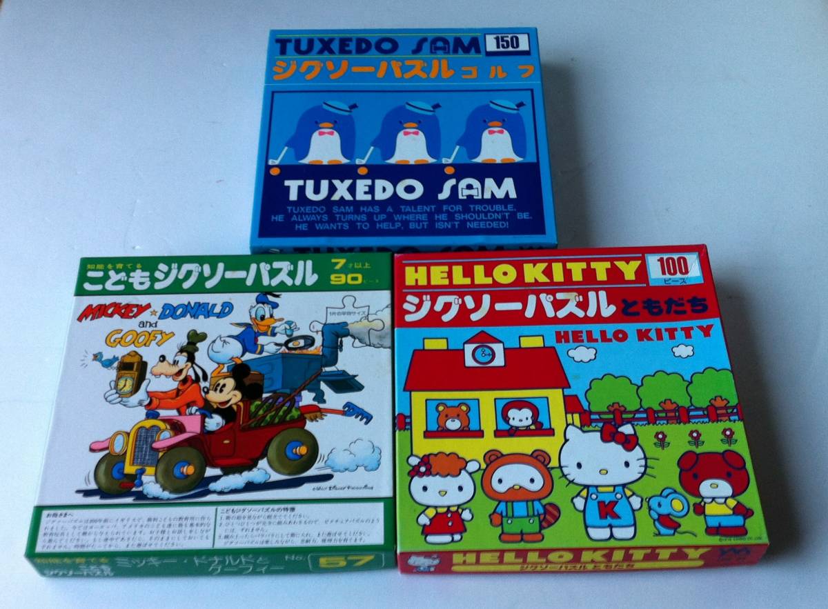 当時物 ジグソーパズル 3種類 サンリオ ミッキーマウス キティちゃん_画像1