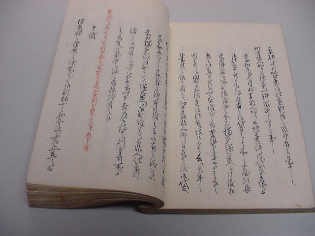 ■専用帙付き！江戸中期写本240ページ『江戸時代御触書集 全1冊』穢多非人皮多凪浅草弾左衛門同和地区武家法律どうする家康古文書古書■_画像3