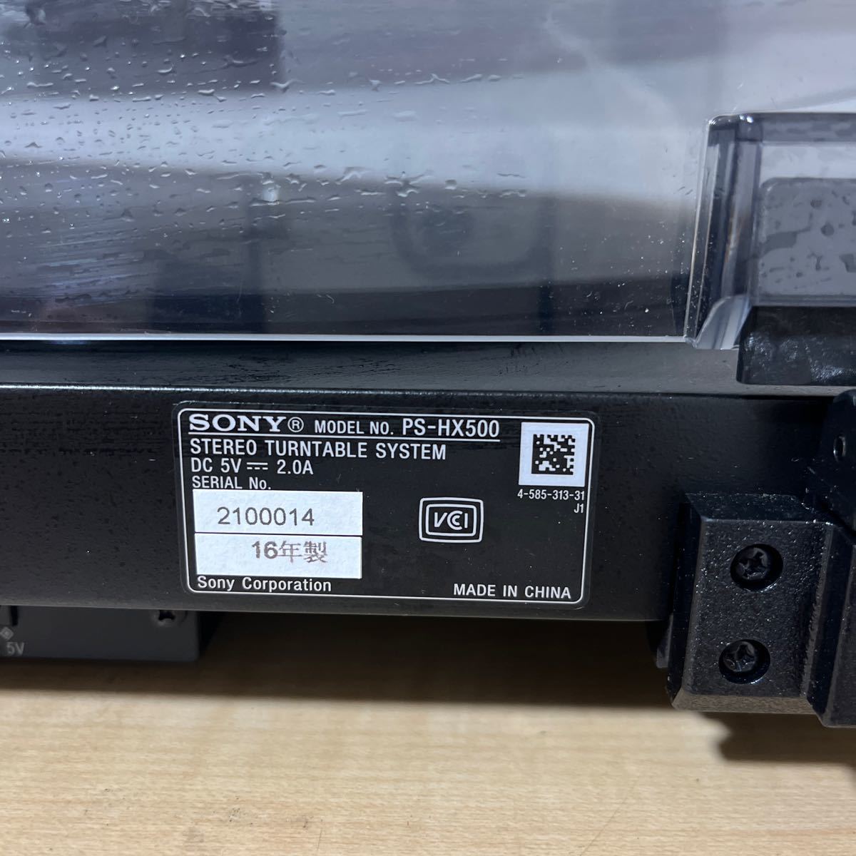 SONY　PS-HX500　レコードプレーヤー 現状品_画像9