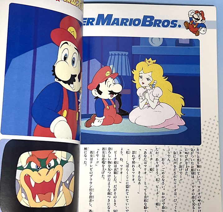 Stream スーパー マリオ ブラザーズ ピーチ姫救出大作戦! | Doki Stream スーパー マリオ ブラザーズ ピーチ姫救出大作戦! | Doki