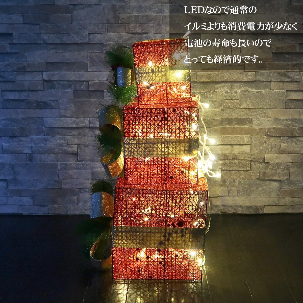 1円～ 売り切り クリスマスLEDイルミネーション 3連プレゼントボックス3個セット モチーフライト LEDライト グリッター ガーデン KR-148RD_画像3