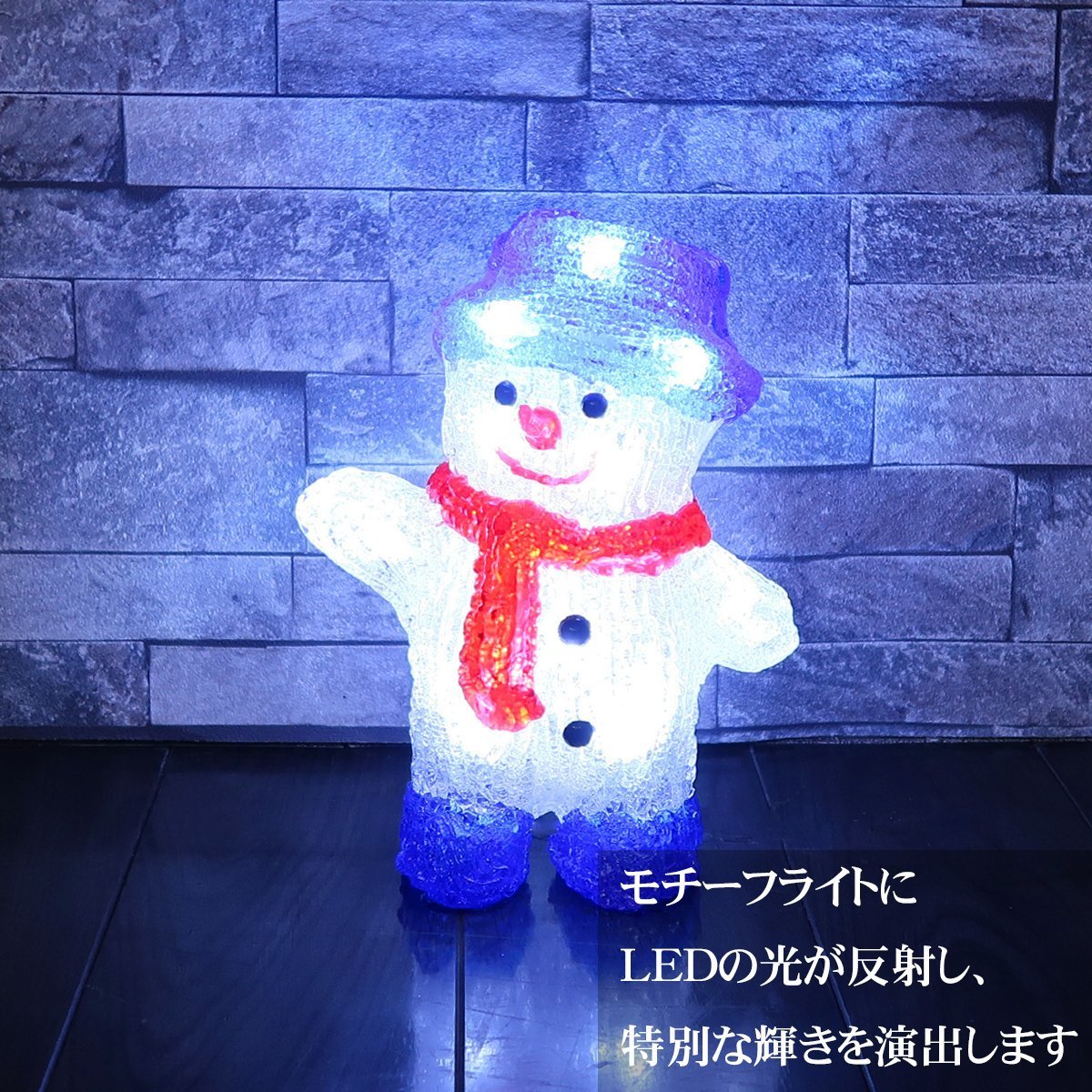 小型 可愛い雪だるま20cm クリスマス LEDイルミネーション モチーフライト LEDライト オブジェ 立体 3D ガーデニング 屋内屋外 電飾 TAC-38_画像2