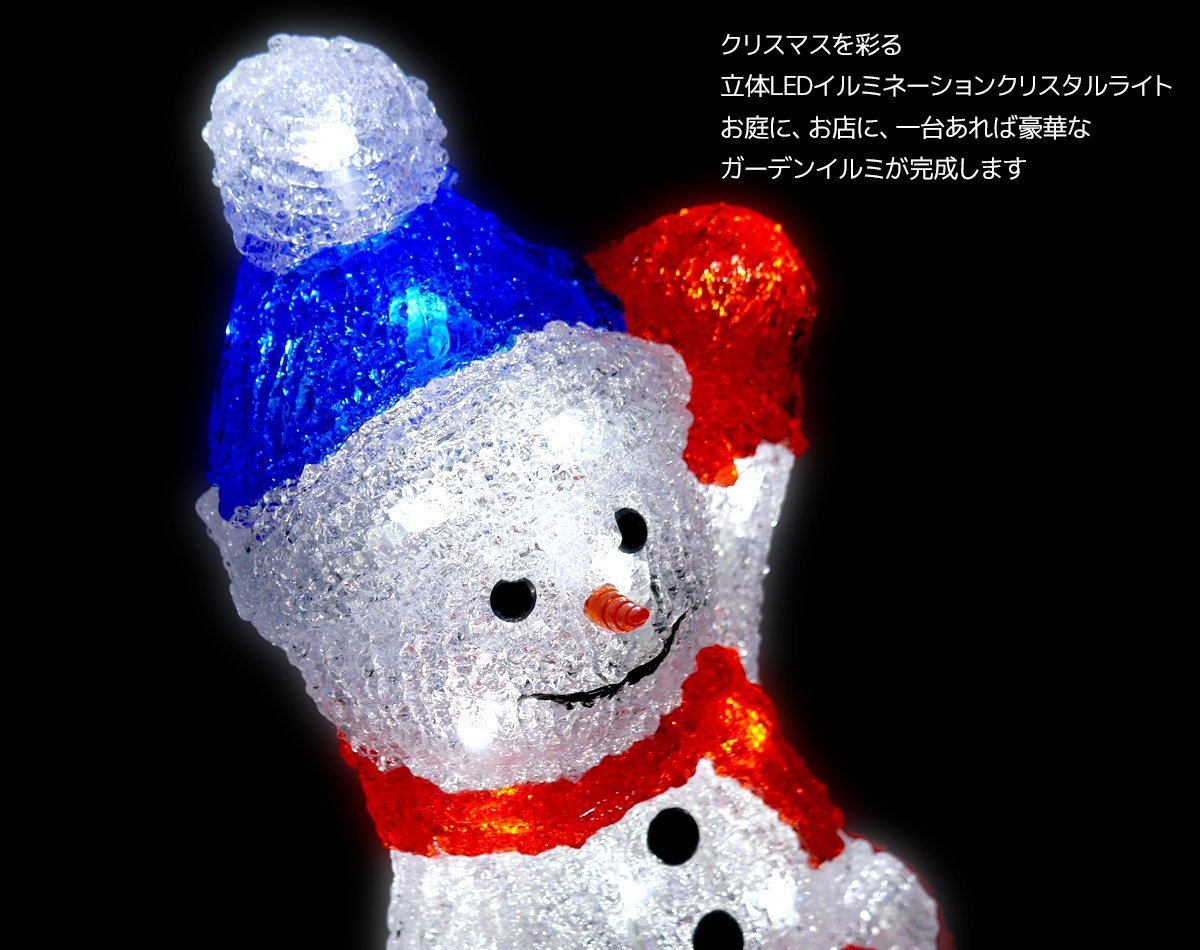 1円～ 売り切り 3連雪だるま スノーマン ビッグサイズ60cm クリスマス LED イルミネーション クリスタルライト LEDライト KR-23_画像3