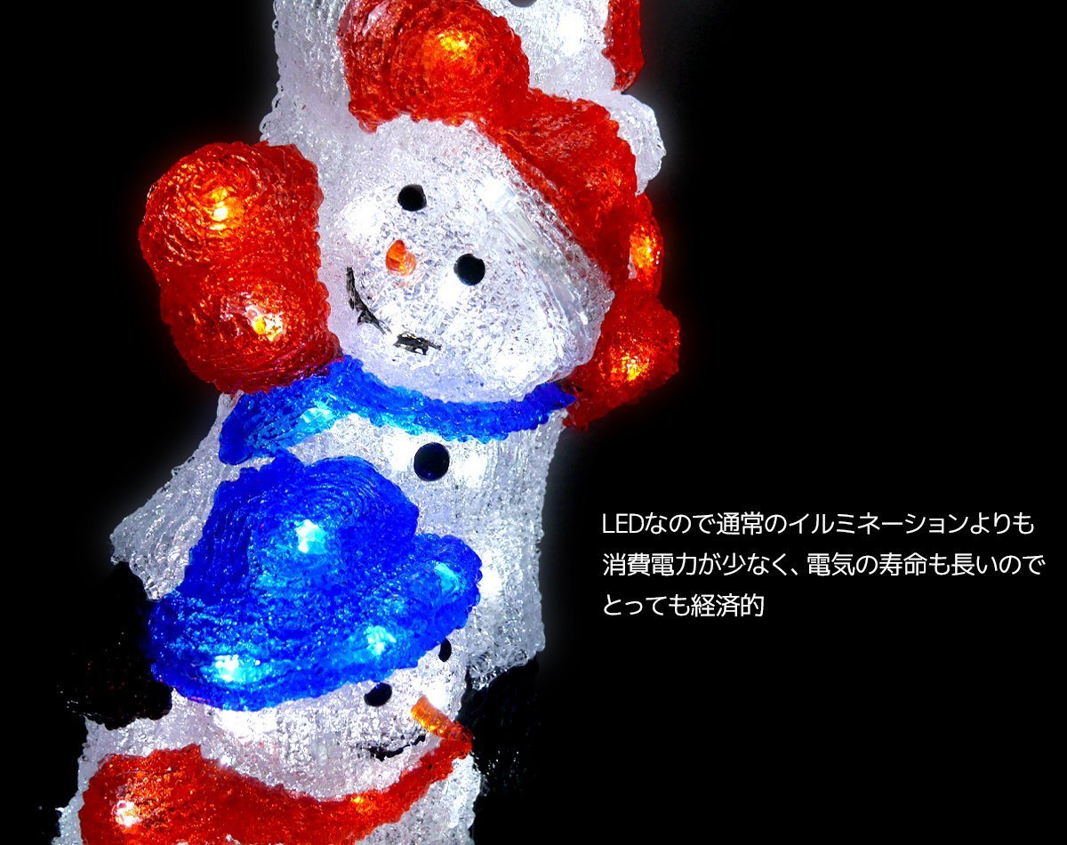 1円～ 売り切り 3連雪だるま スノーマン ビッグサイズ60cm クリスマス LED イルミネーション クリスタルライト LEDライト KR-23_画像4