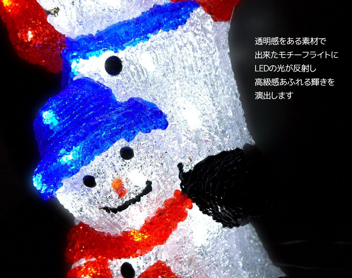 1円～ 売り切り 3連雪だるま スノーマン ビッグサイズ60cm クリスマス LED イルミネーション クリスタルライト LEDライト KR-23_画像5