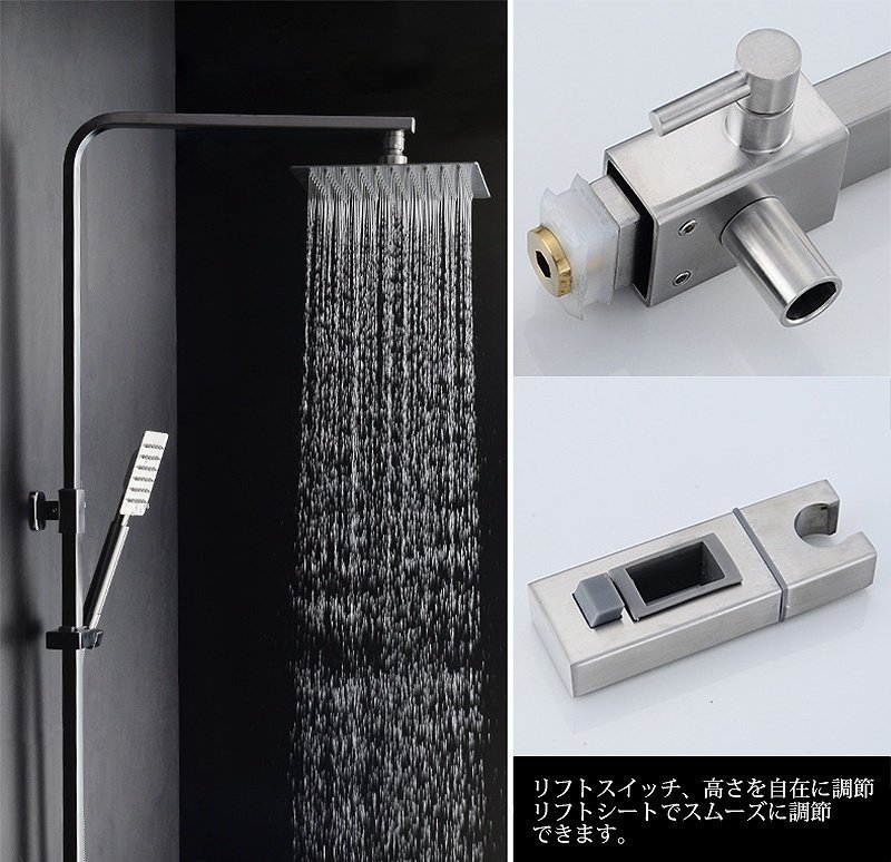 シャワーバー ダブルシャワーヘッド 混合水栓 オーバーヘッドシャワー モード切替可能 ステンレス製 リフォーム 浴室用水栓 節水 SW-11_画像4