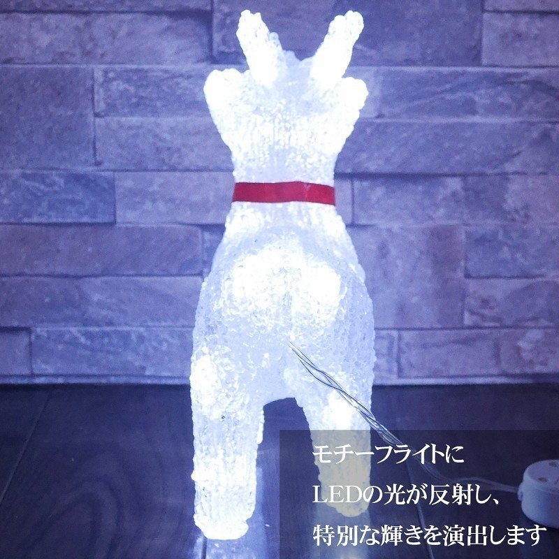 可愛いトナカイ24cm クリスマス LEDイルミネーション モチーフライト LEDライト オブジェ 立体 3D ガーデニング 屋内屋外 電飾 店舗 TAC-01_画像4