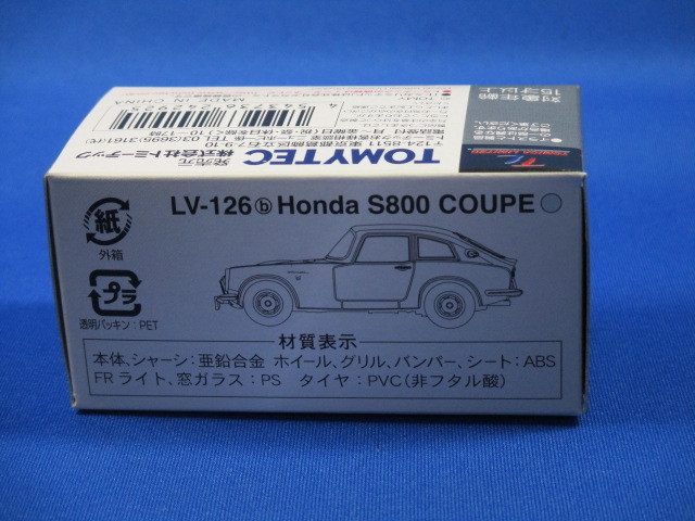 ★TLV Honda S800 クーペ　　　　　　(LV-126b)　 　　 　1/64 　　　 　　　（管：LV-387）_画像10