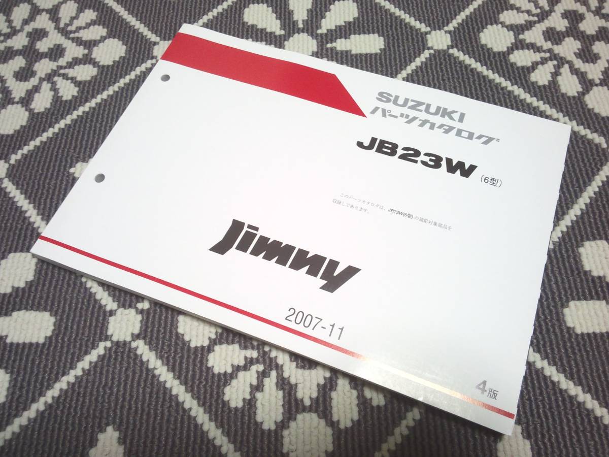  Jimny *JB23W(6 type )* parts catalog / parts list * newest version 