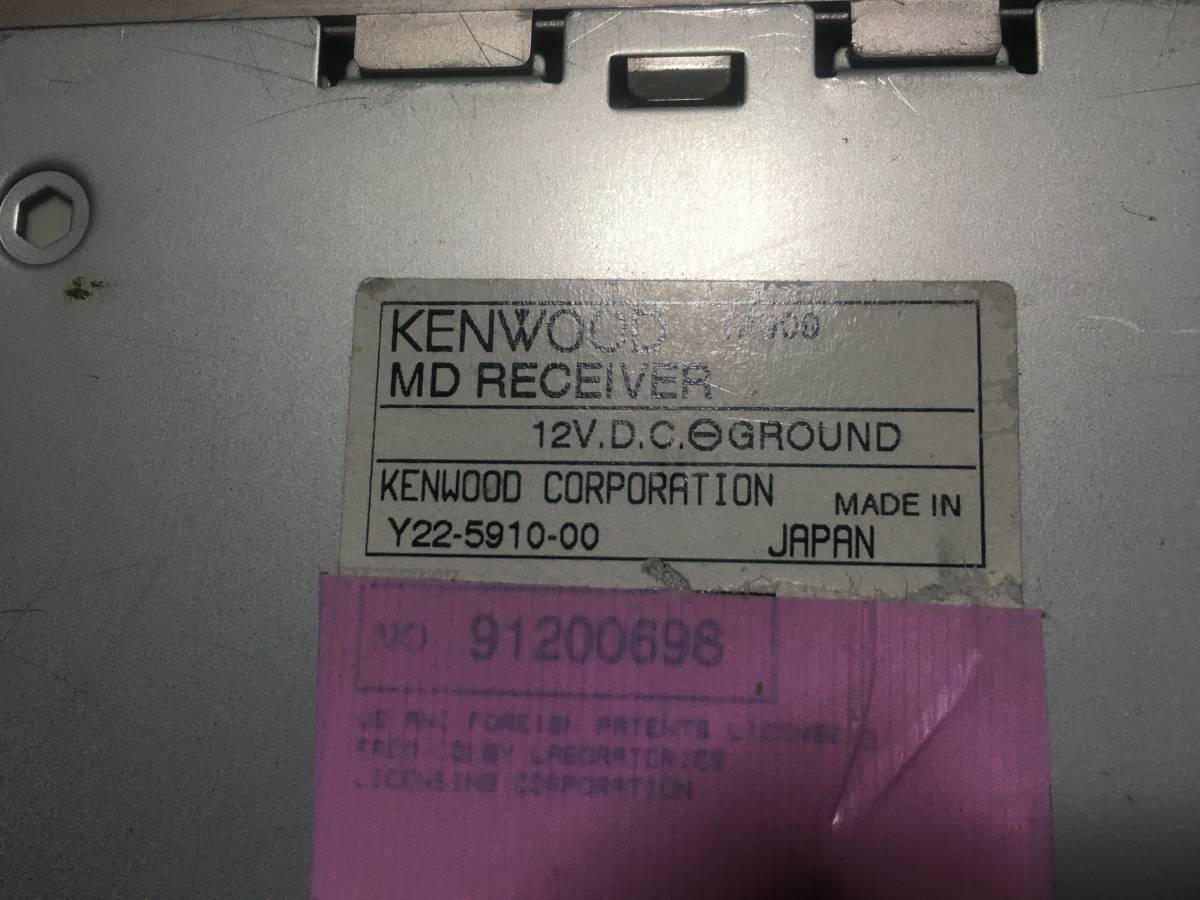 ケンウッド　D909 M909 CD MD_画像7