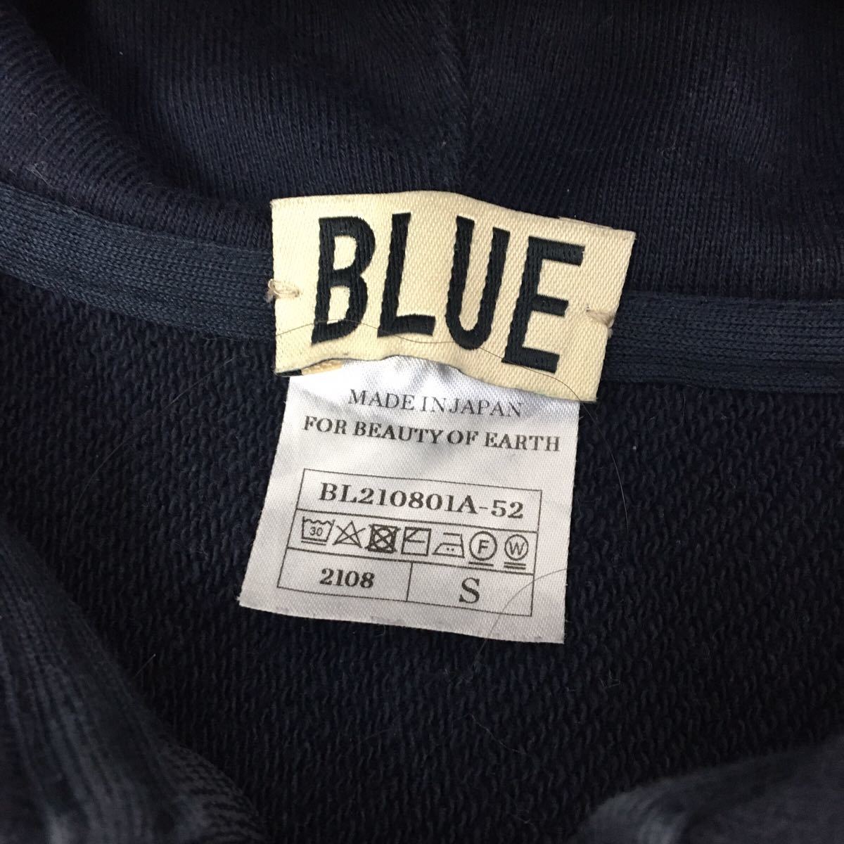 D492 日本製 BLUE FOR BEAUTY OF EARTH 長袖 ジップアップ スウェット パーカー トップス 羽織り コットン 綿100% ネイビー系 メンズ Sの画像6