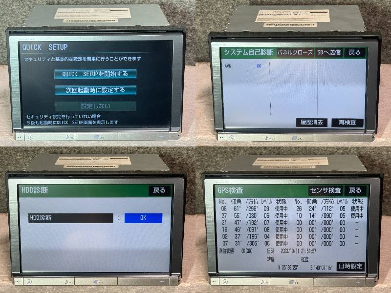 トヨタ純正 8インチ HDDナビ NHZN-X62G 2012年冬版地図 地デジ(フルセグ) Bluetooth対応 DVD再生 初期化・セキュリティ設定解除済み_初期化済み。診断画面での異常ありません。