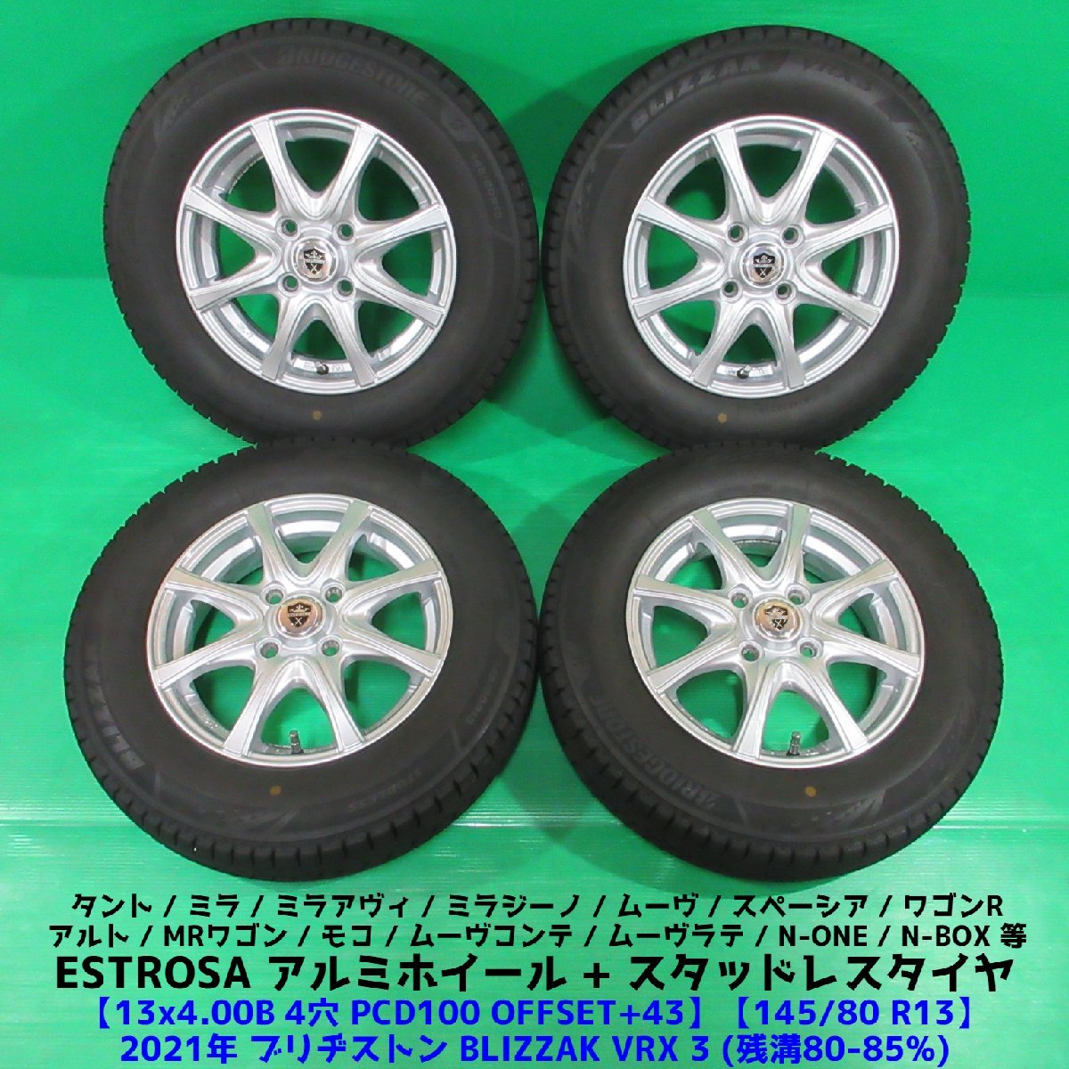 ワゴンR 145/80R13 冬用2021年バリ山スタッドレス 80%-85%山 ブリヂストン BLIZZAK VRX3 4本 4穴PCD100 +43 アルト タント N-BOX 中古新潟_画像1